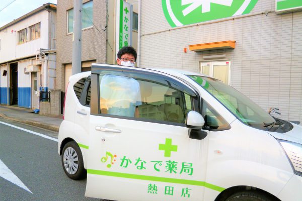 在宅訪問